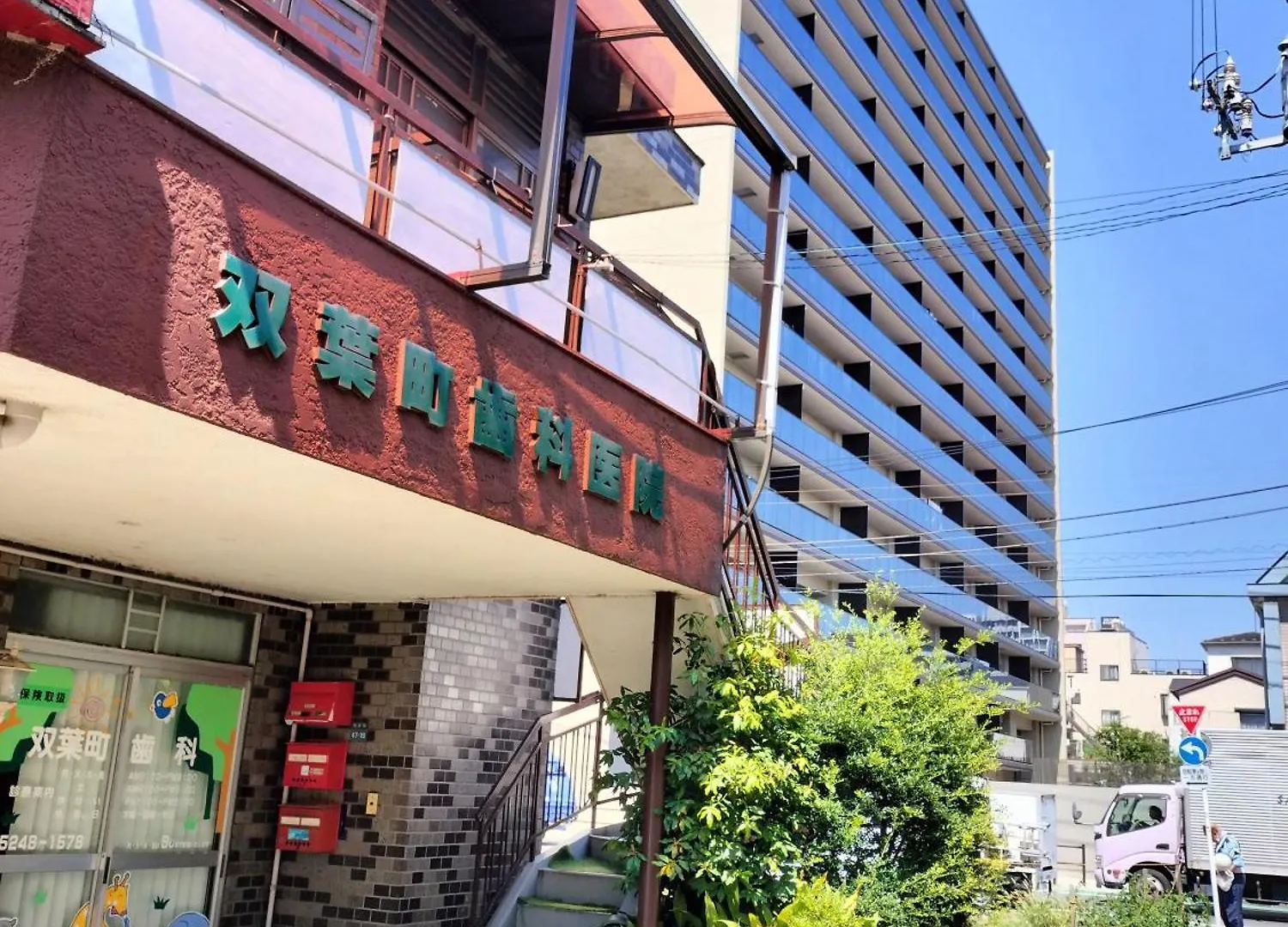 Joy House Near Ikebukuro Apartment Tokyo